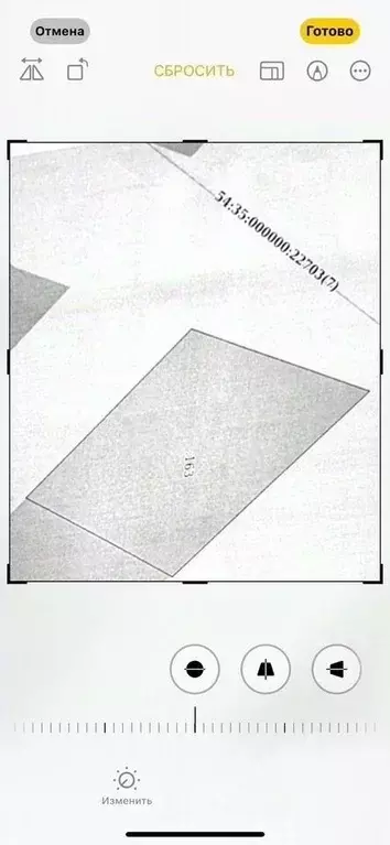 Участок в Новосибирская область, Новосибирск ул. Состязания (9.0 сот.) - Фото 0