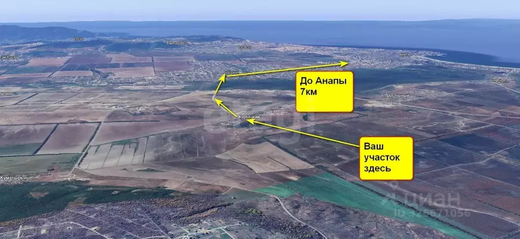 Участок в Краснодарский край, Анапа муниципальный округ, Курбацкий ... - Фото 2