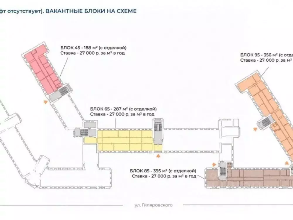 Офис в Москва ул. Гиляровского, 65С1 (287 м) - Фото 1