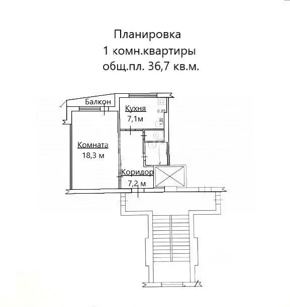 1-к кв. Московская область, Дмитров ул. Подъячева, 15 (36.7 м) - Фото 1