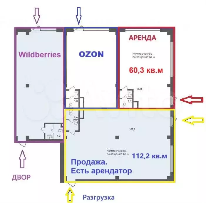 Помещение свободного назначения, 60 м - Фото 0