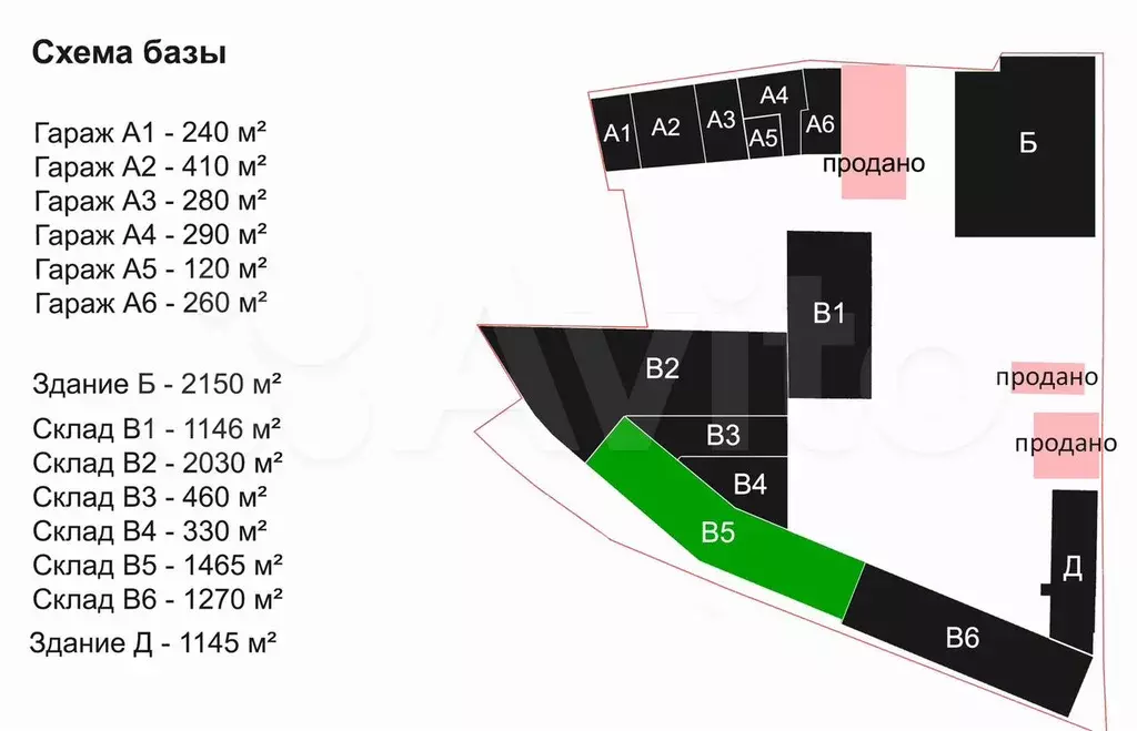 Под склад, производство, гараж, тёплое. Рассрочка - Фото 1