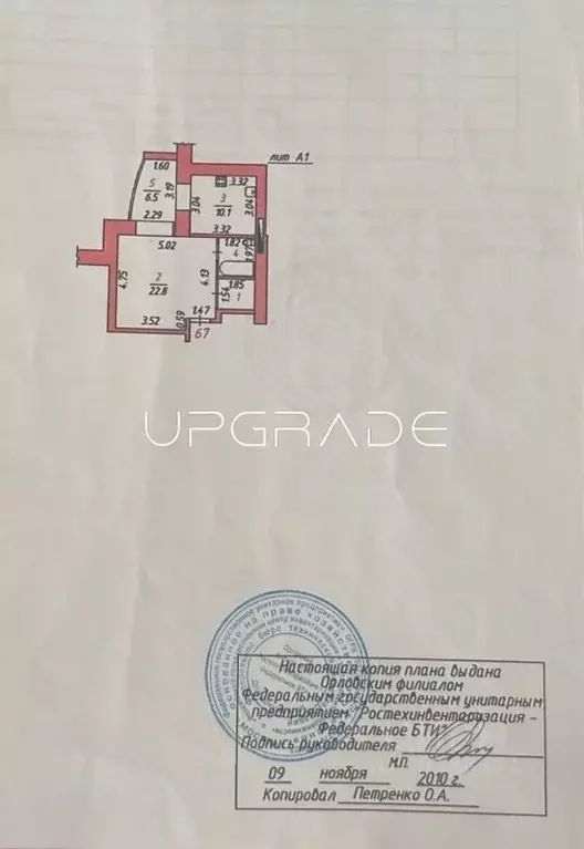 Студия Орловская область, Орел ул. Алроса, 3 (45.8 м) - Фото 1