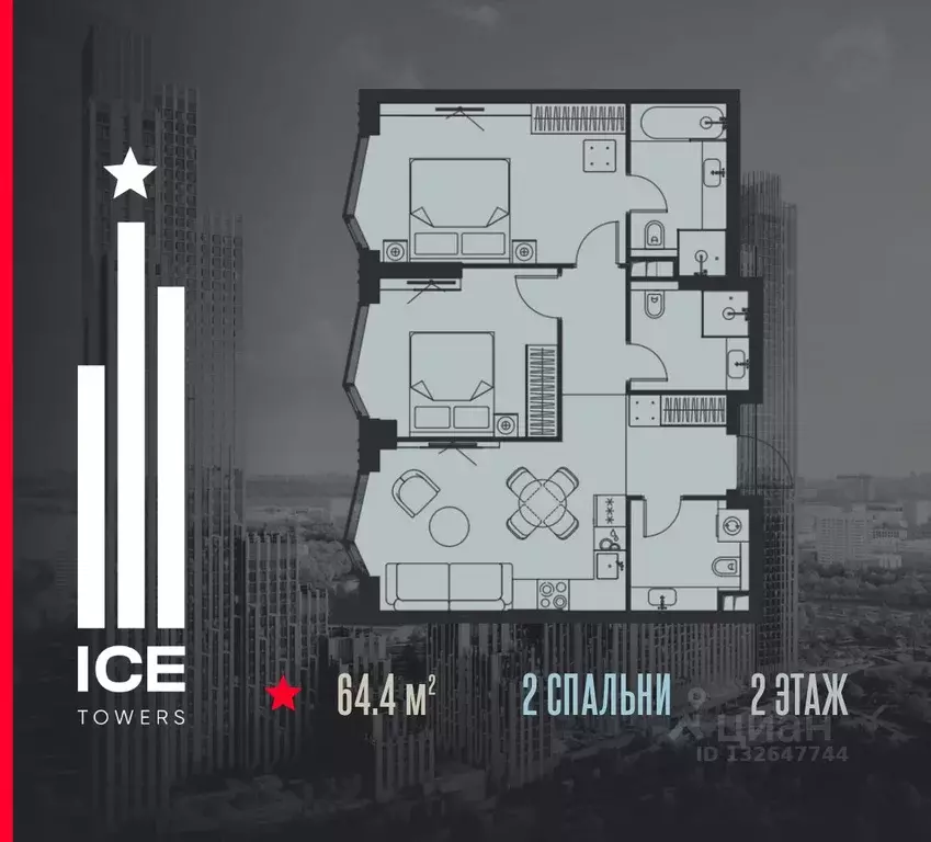 2-к кв. Москва  (64.4 м) - Фото 0