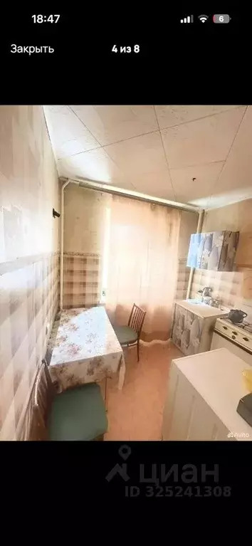 2-к кв. Саратовская область, Энгельс ул. Ломоносова, 19 (43.7 м) - Фото 1