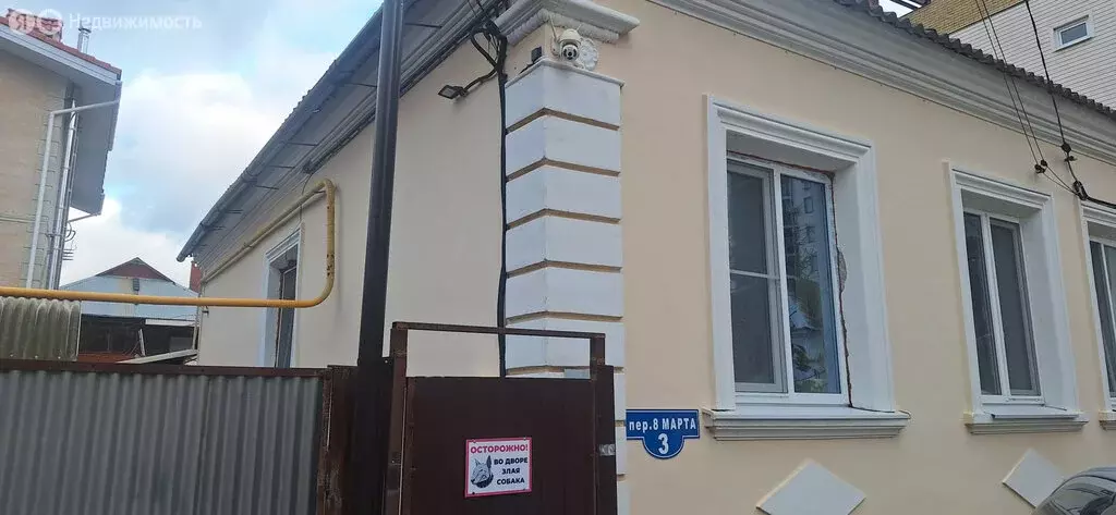 Дом в Анапа, переулок 8 Марта, 3 (42 м) - Фото 1