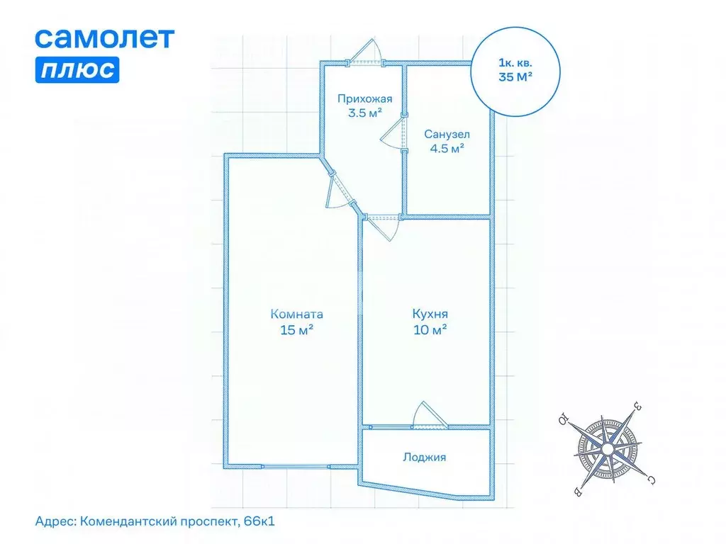 1-к кв. Санкт-Петербург Комендантский просп., 66к1 (35.0 м) - Фото 1