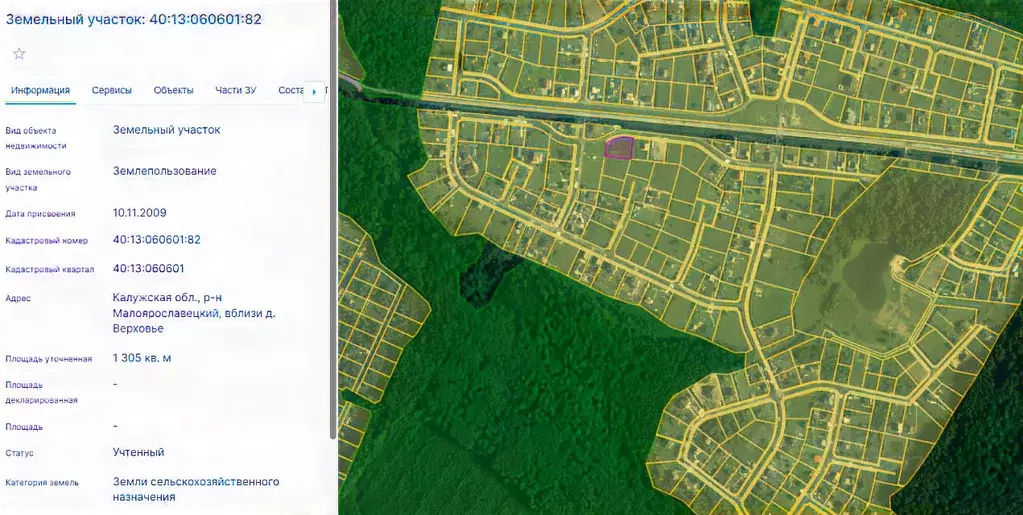 Участок в Калужская область, Малоярославецкий район, Маклино с/пос, ... - Фото 2