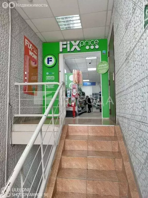 Помещение свободного назначения (616.6 м) - Фото 2