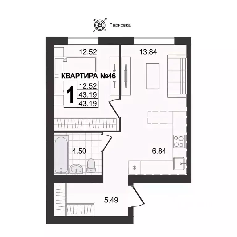 1-к кв. Владимирская область, Муром ул. 1-я Новослободская (43.19 м) - Фото 0