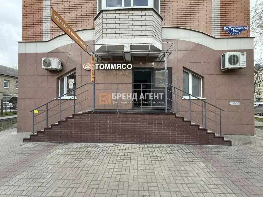 Офис в Белгородская область, Белгород ул. Князя Трубецкого, 26а (120 ... - Фото 1