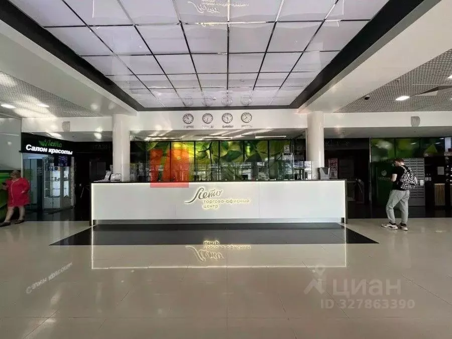 Офис в Москва просп. Вернадского, 29 (175 м) - Фото 1