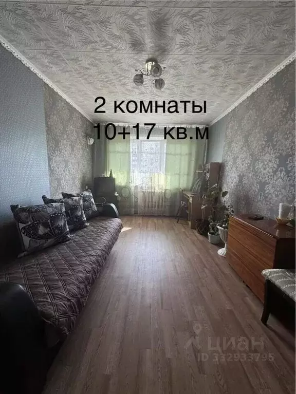 Комната Иркутская область, Иркутск Первомайский мкр, 16 (27.2 м) - Фото 1
