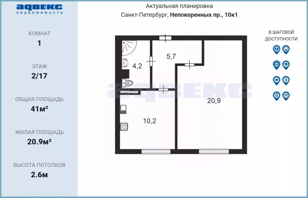 1-к кв. Санкт-Петербург просп. Непокоренных, 10К1 (41.0 м) - Фото 2