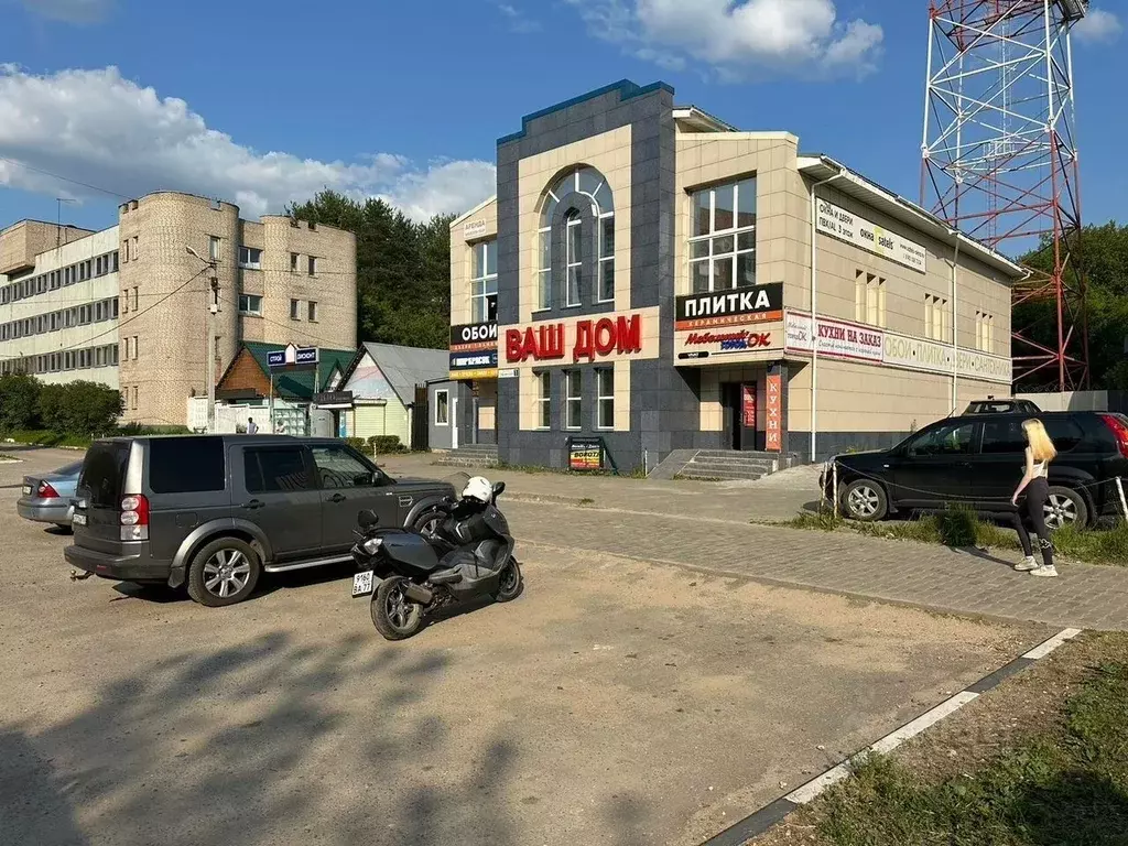 Помещение свободного назначения в Московская область, Дмитров ... - Фото 1