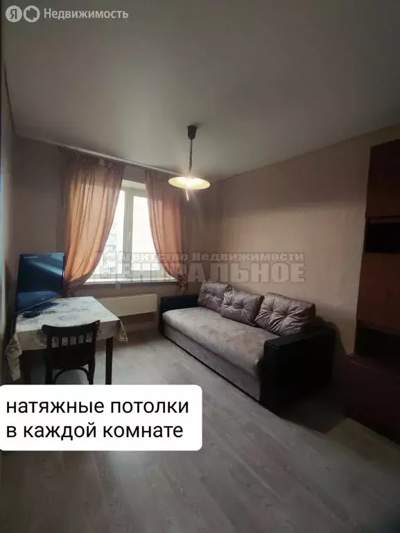 3-комнатная квартира: Смоленск, улица Рыленкова, 43 (63 м) - Фото 1