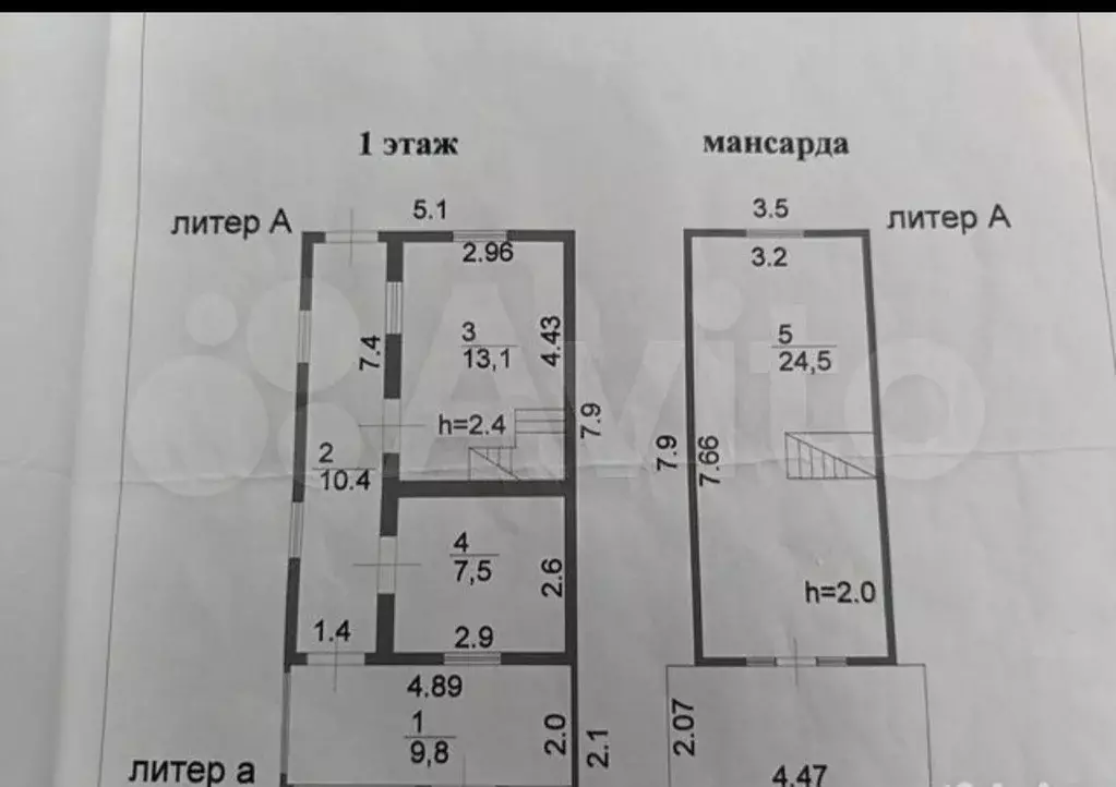 Дом 65 м на участке 4 сот. - Фото 0