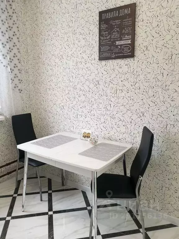 2-к кв. Московская область, Королев просп. Королева, 24 (52.0 м) - Фото 1