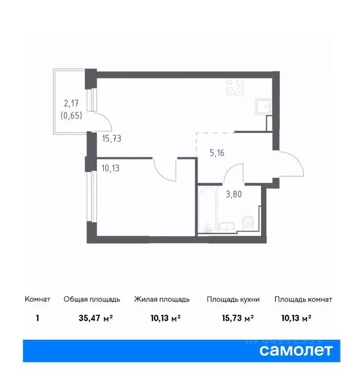 1-к кв. Москва Квартал Герцена жилой комплекс (35.47 м) - Фото 0