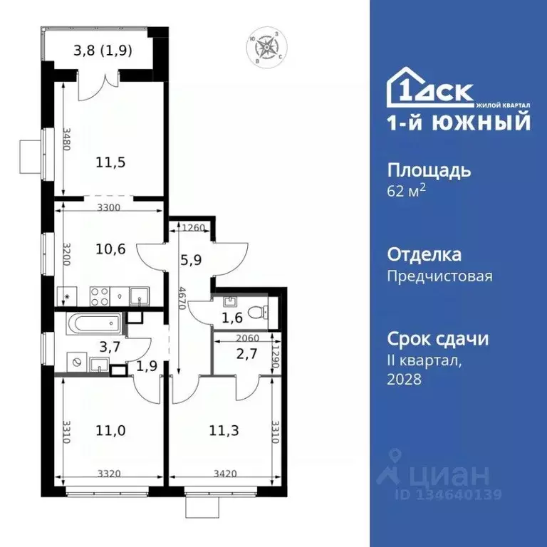 Квартира, 3 комнаты, 62.1 м - Фото 1