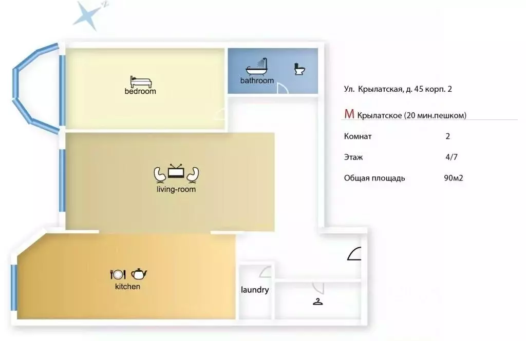 2-к кв. Москва Крылатская ул., 45К2 (87.0 м) - Фото 1