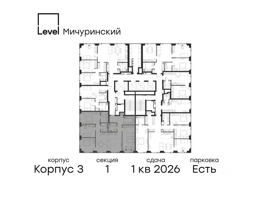 5-к кв. Москва Левел Мичуринский жилой комплекс, к3 (121.4 м) - Фото 2