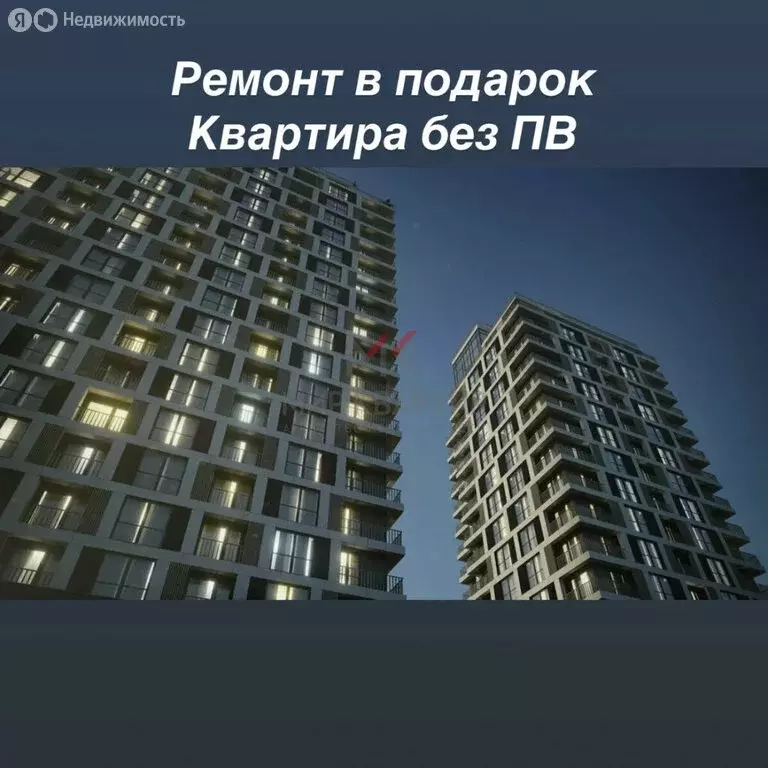 Квартира-студия: Абакан, улица Маршала Жукова, 99 (30.86 м) - Фото 1