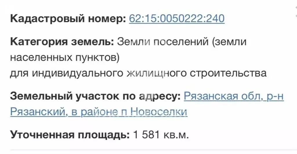 Дядьковское сельское поселение