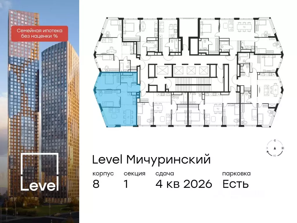 3-к кв. Москва Левел Мичуринский жилой комплекс, к8 (64.7 м) - Фото 1