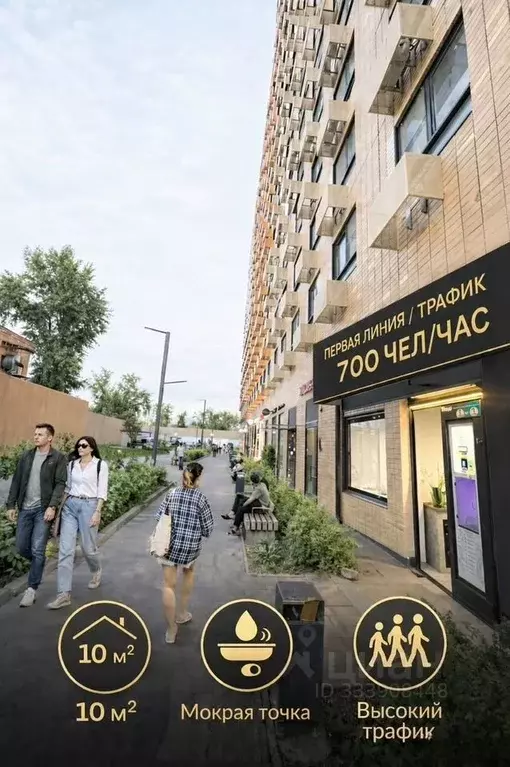 Помещение свободного назначения в Москва Кольская ул., 8к2 (10 м) - Фото 1