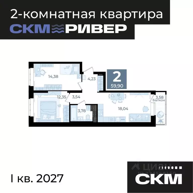2-к кв. Свердловская область, Екатеринбург Уктус жилрайон,  (59.9 м) - Фото 2