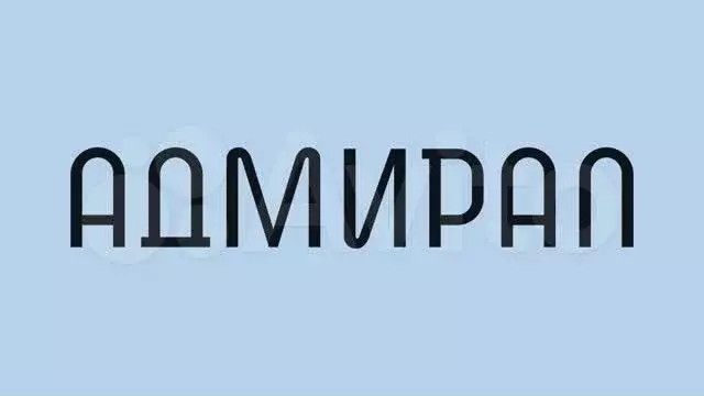 1-к. квартира, 47,1 м, 20/21 эт. - Фото 1