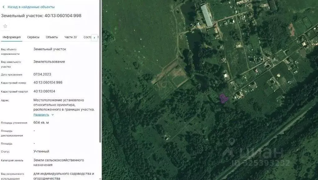 Участок в Калужская область, Малоярославец Карижская ул. (6.04 сот.) - Фото 1