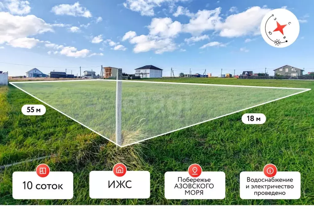 Участок в Краснодарский край, Темрюкский район, Ахтанизовское с/пос, ... - Фото 2