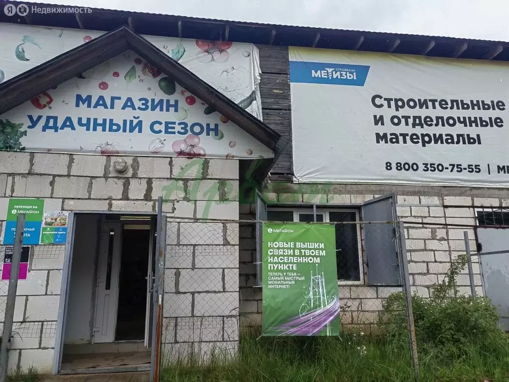 Дом в Тверская область, Калининский муниципальный округ, СНТ Синтетик, ... - Фото 1