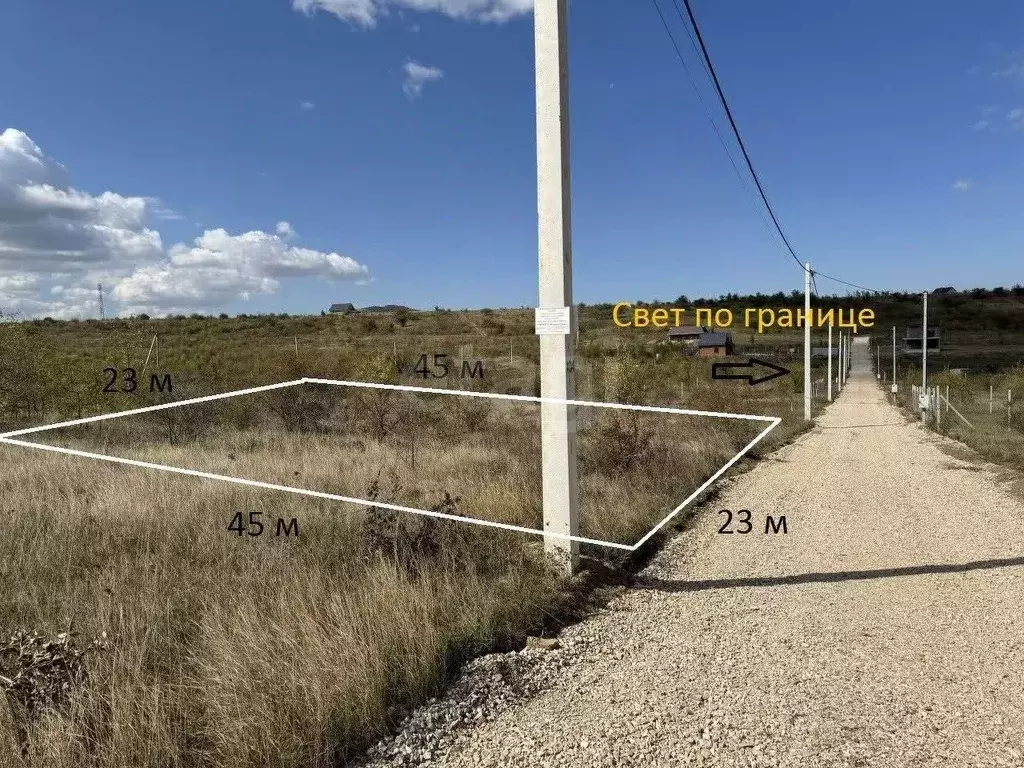 Участок в Крым, Симферопольский район, Добровское с/пос, Чунгуров сад ... - Фото 1