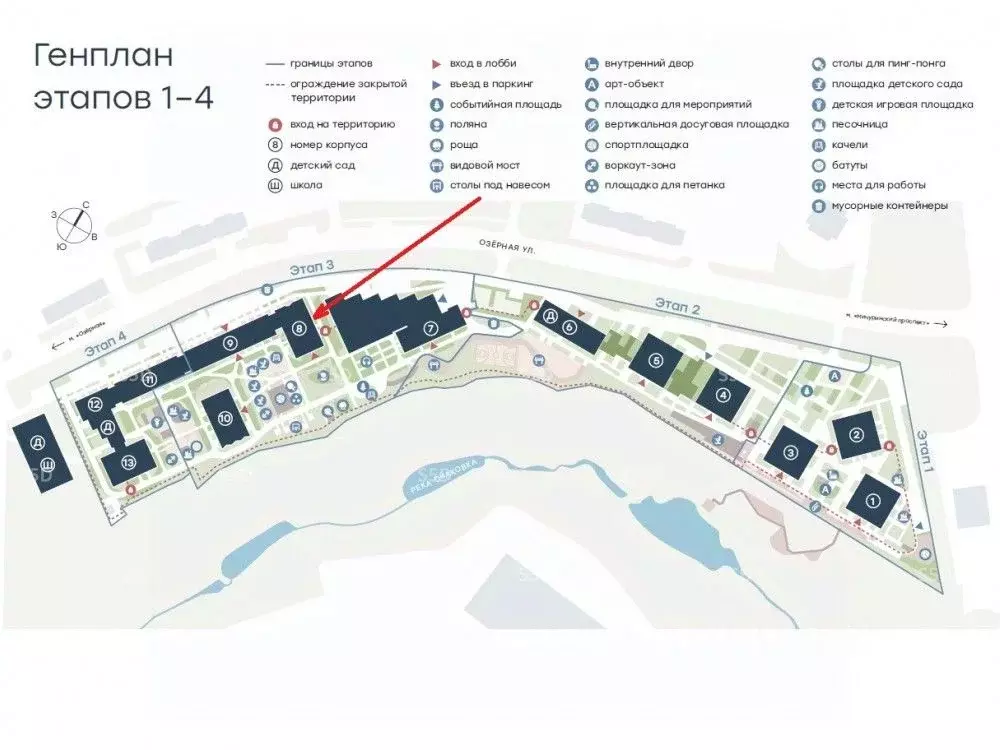 Торговая площадь в Москва Левел Мичуринский жилой комплекс, к8 (45 м) - Фото 2
