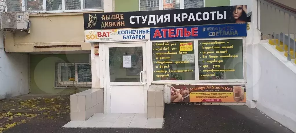 Свободного назначения, 15 м юмр, с водой, юр адре - Фото 0