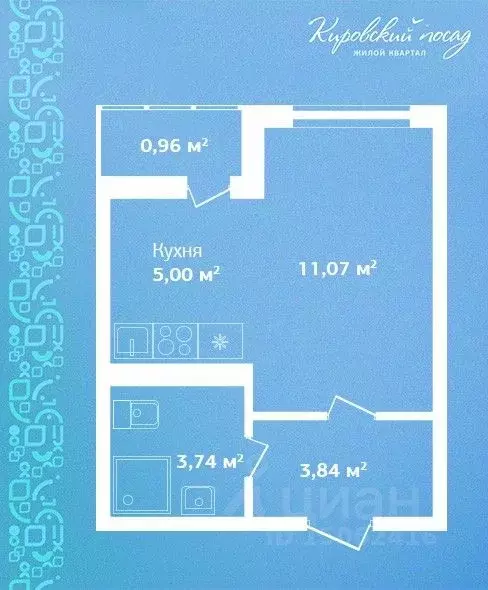 Студия Ленинградская область, Кировск  (24.61 м) - Фото 0