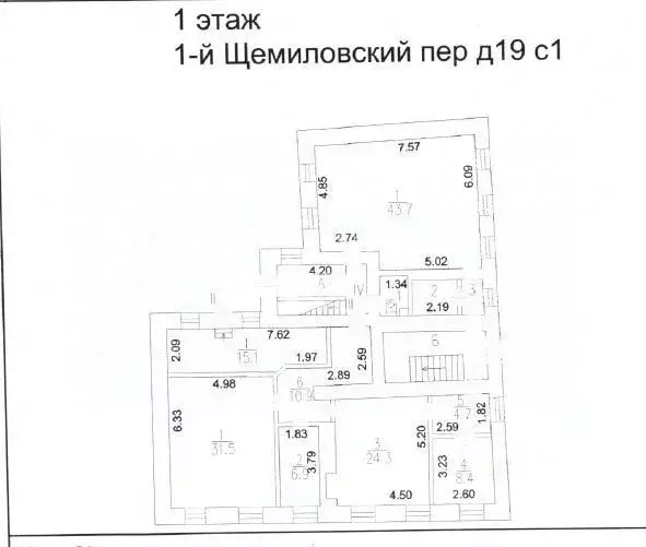 Помещение свободного назначения в Москва 1-й Щемиловский пер., 19С1 ... - Фото 1