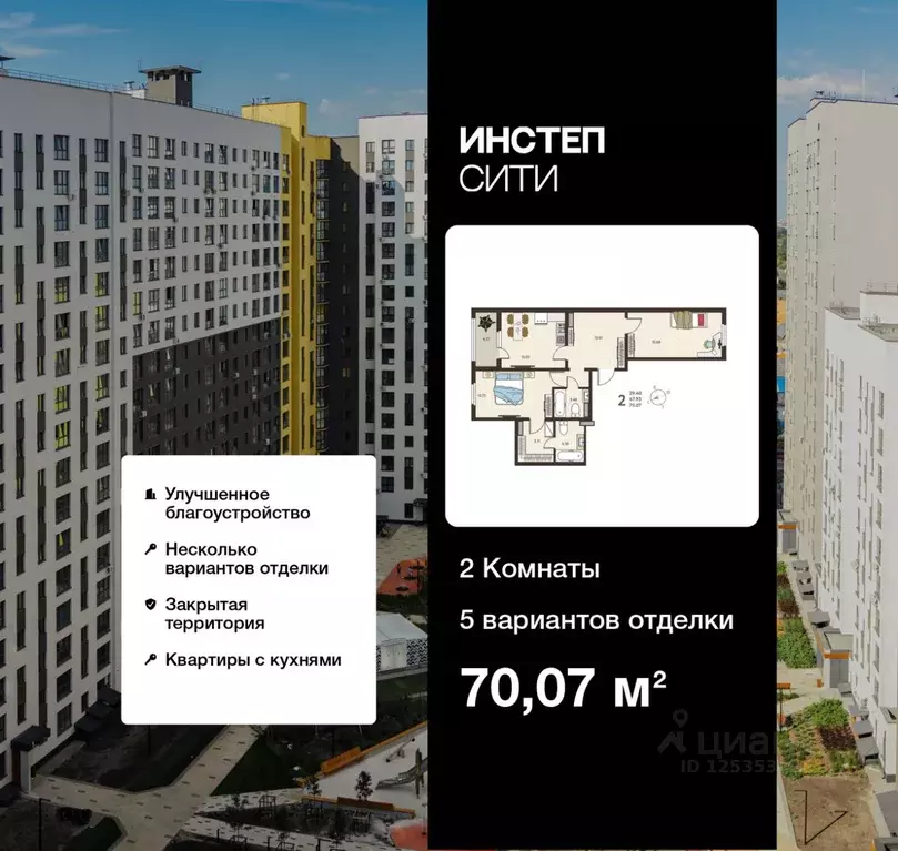 2-к кв. Курская область, Курск Курского завода тракторных запчастей ... - Фото 0