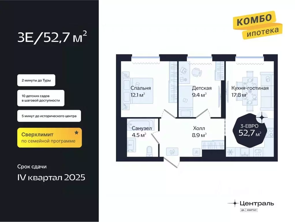 2-к кв. Тюменская область, Тюмень Новгородская ул., 20 (52.7 м) - Фото 0