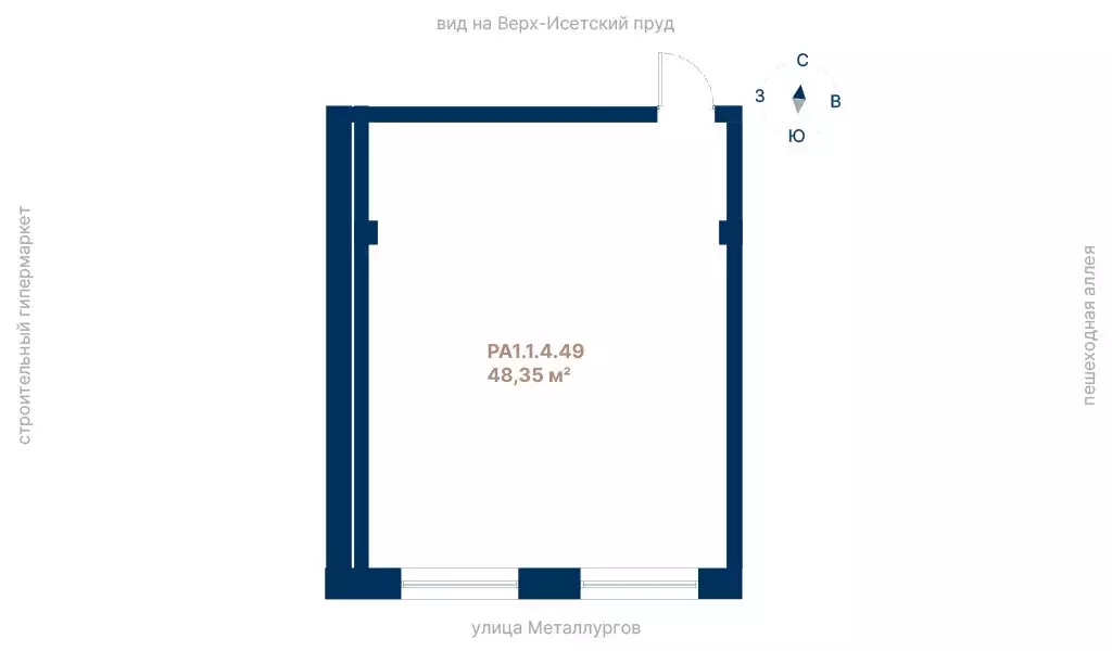 Помещение свободного назначения (48.35 м) - Фото 2