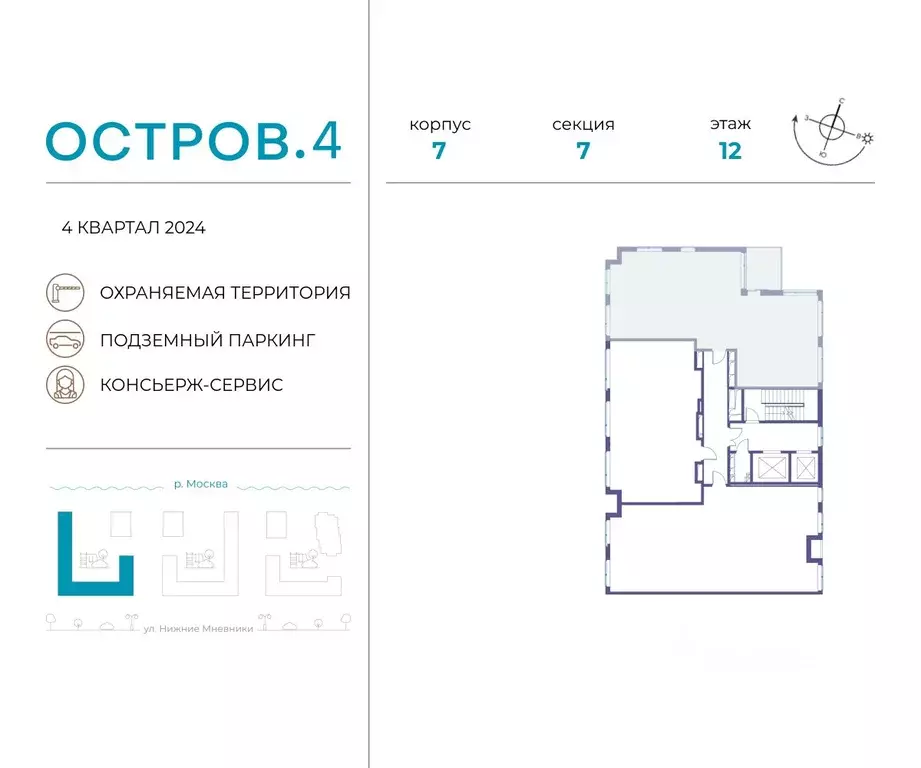 3-к кв. Москва Жилой комплекс остров, 4-й кв-л,  (117.7 м) - Фото 1