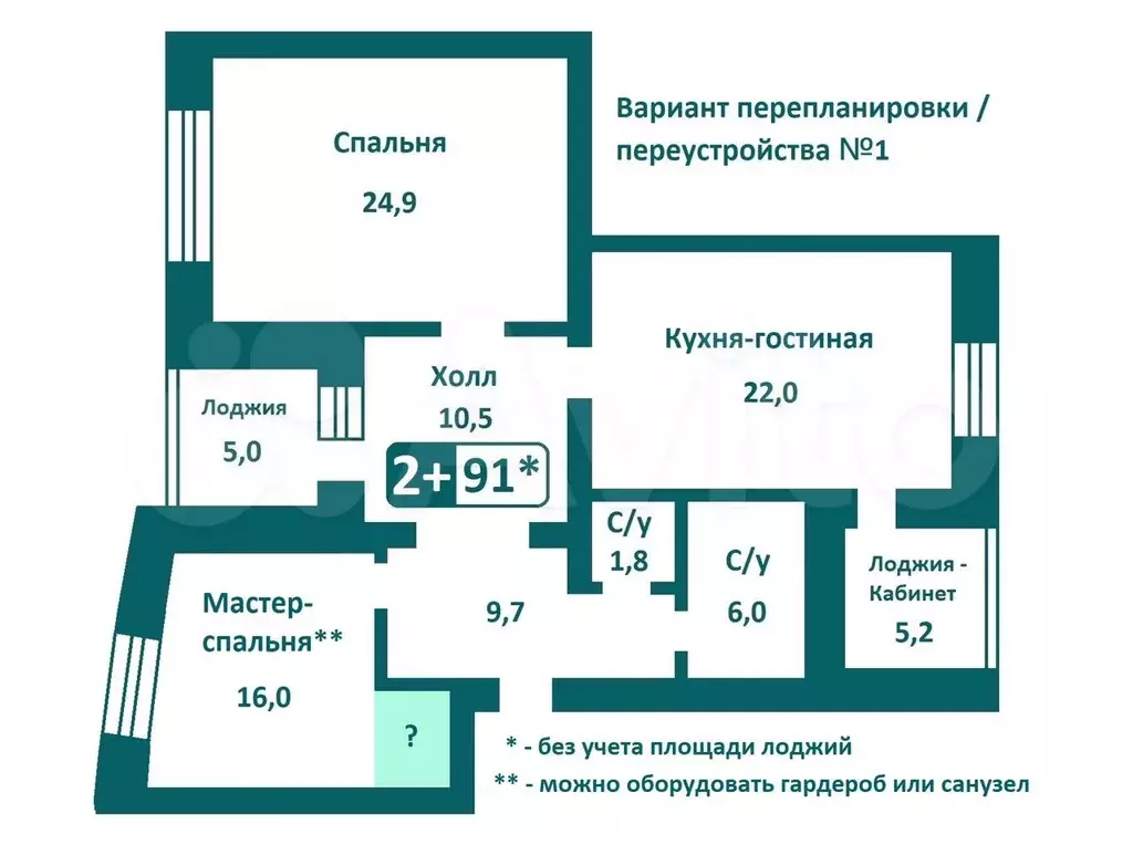 2-к. квартира, 91 м, 4/5 эт. - Фото 1