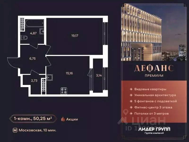 1-к кв. Санкт-Петербург ул. Типанова (50.25 м) - Фото 0