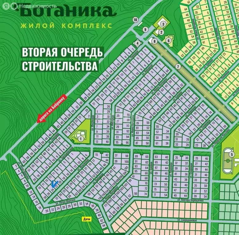 Участок в село Фирсово, Фиалковая улица, 22 (8.4 м) - Фото 0