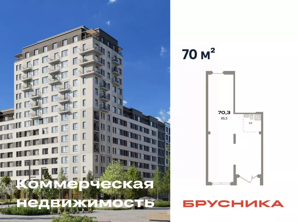 Помещение свободного назначения в Свердловская область, Екатеринбург ... - Фото 1