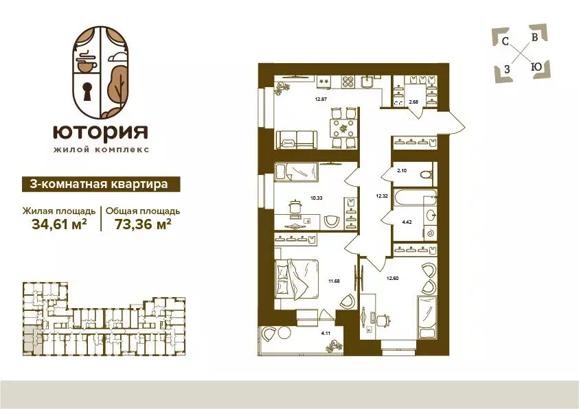 3-комнатная квартира: Брянск, Степная улица, уч2Б (73.36 м) - Фото 0