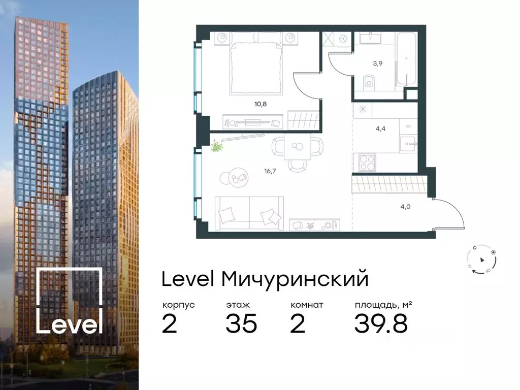 2-к кв. Москва Левел Мичуринский жилой комплекс, к2 (39.8 м) - Фото 0